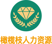 橄榄枝