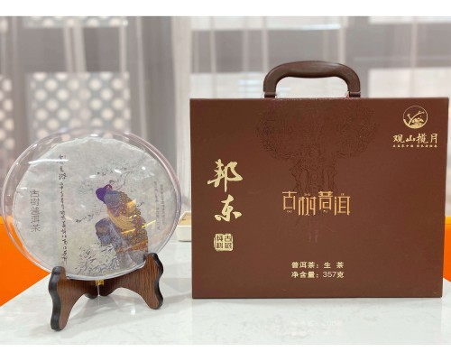 邦东单株古树茶