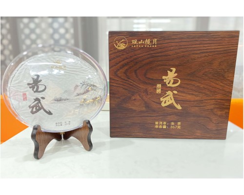 易武 普洱茶（生茶）