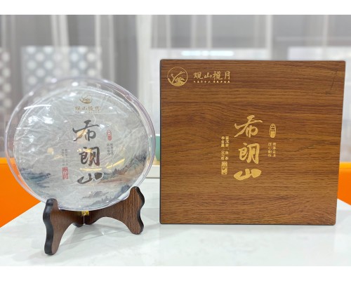 布朗山 普洱茶（生茶）